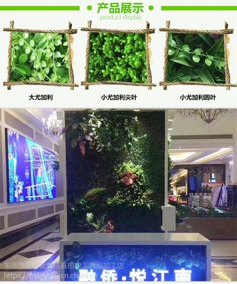 广东东莞厂家直销 定制室内外仿真植物墙，打造绿色商业空间新美学